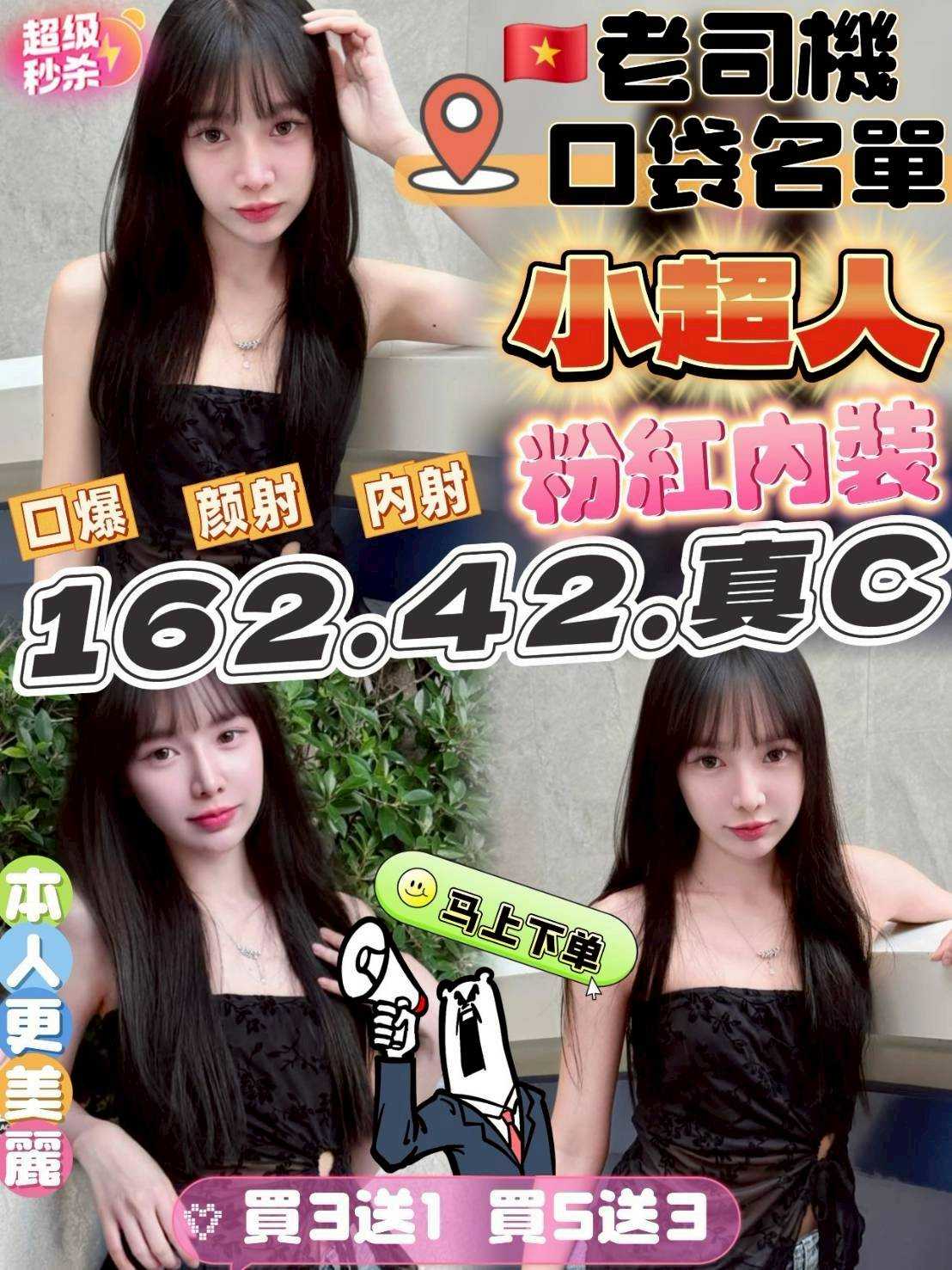 明哲 台中 大學生 夜幕女友 21|36F